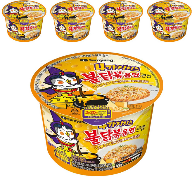 Buldak Ramen 碗裝火辣雞肉鐵板炒麵 4重起司風味 110g, 5入