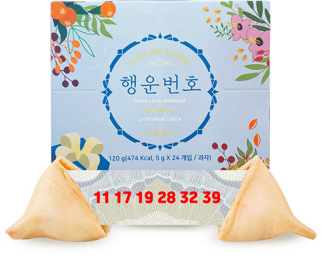 FortuneCookie 행운번호 24p, 120g, 1개