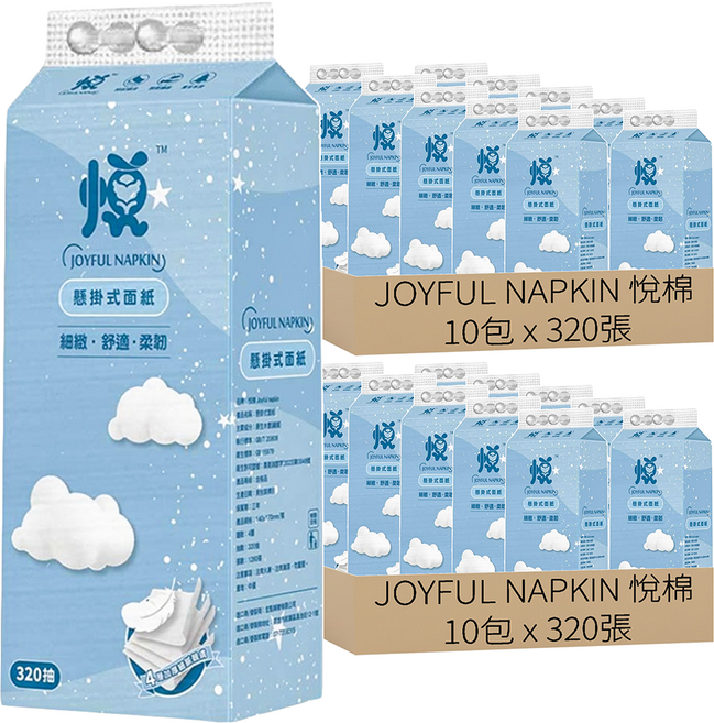 JOYFUL NAPKIN 悅棉 可掛式抽取面紙, 1包, 20包