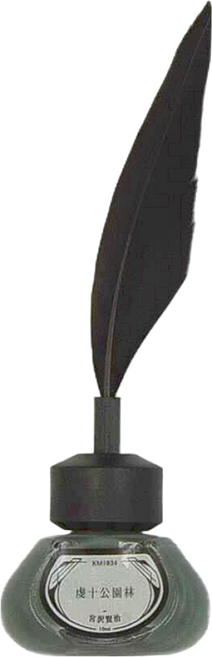 et seq. 宮澤賢治系列 日本文喫聯名 羽毛筆指甲油 KM1934, 虔十公園林, 10ml, 1瓶