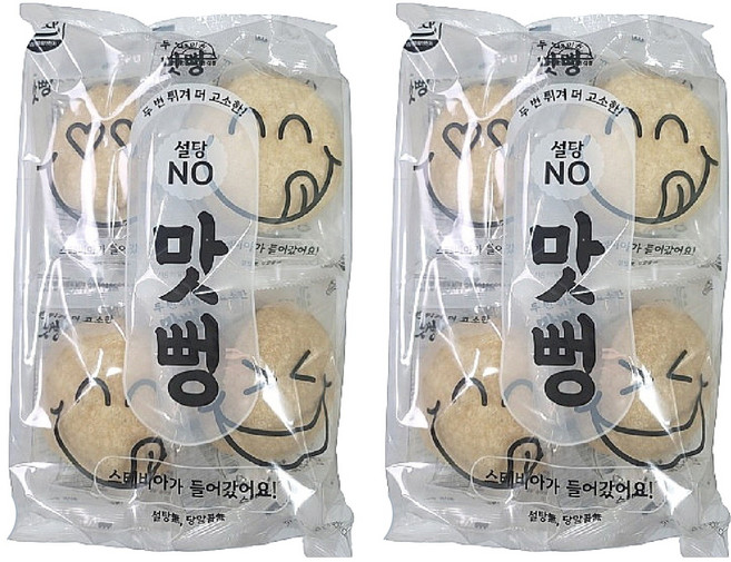 해미원 두번 튀겨 더 고소한 맛뻥, 84g, 2개