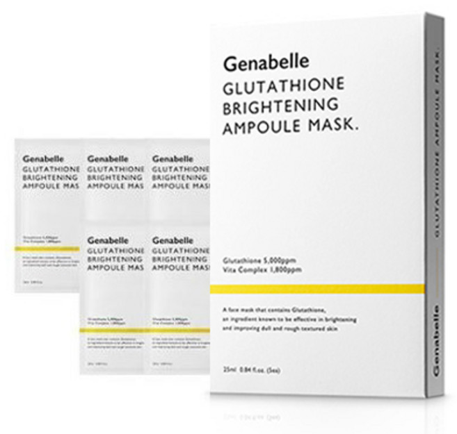 제나벨 글루타티온 브라이트닝 앰플 마스크 25ml, 5개입, 1개
