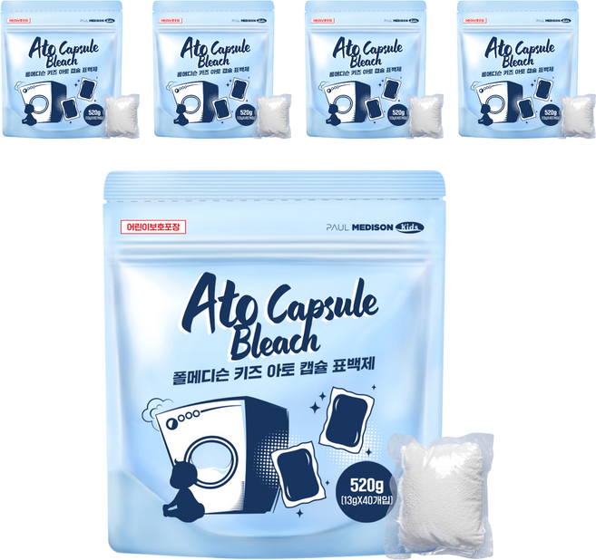 폴메디슨 키즈 아토 캡슐 표백제, 520g, 5개