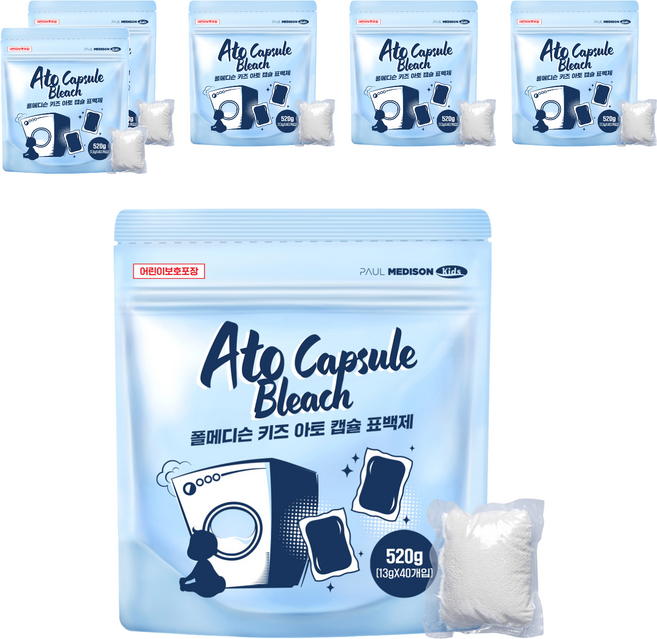 폴메디슨 키즈 아토 캡슐 표백제, 520g, 6개