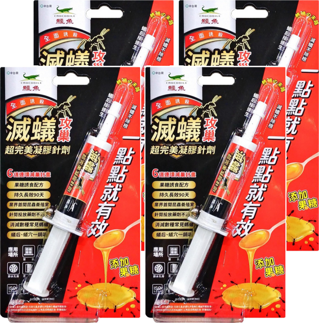 鱷魚 超完美除螞蟻凝膠針劑, 10g, 4支