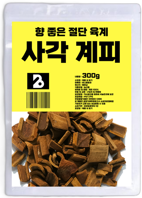 비니플랑센 향 좋은 절단 육계 사각 계피, 300g, 1개