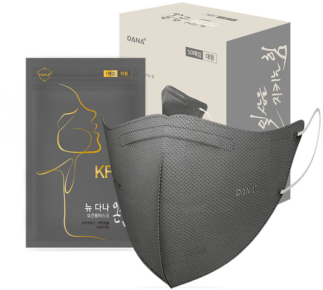 다나마스크 뉴다나온숨 보건용 마스크 대형 KF94, 50개입, 1개, 그레이