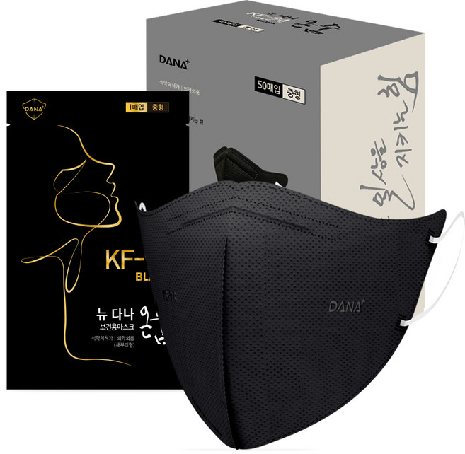 뉴다나온숨 다나마스크 보건용 중형 마스크 KF94, 50매입, 1개, 블랙