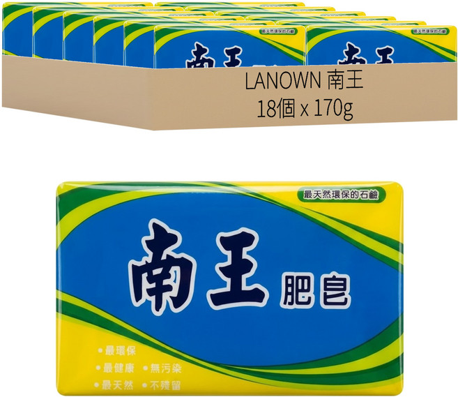 LANOWN 南王 VP白肥皂, 510g, 3個, 6組