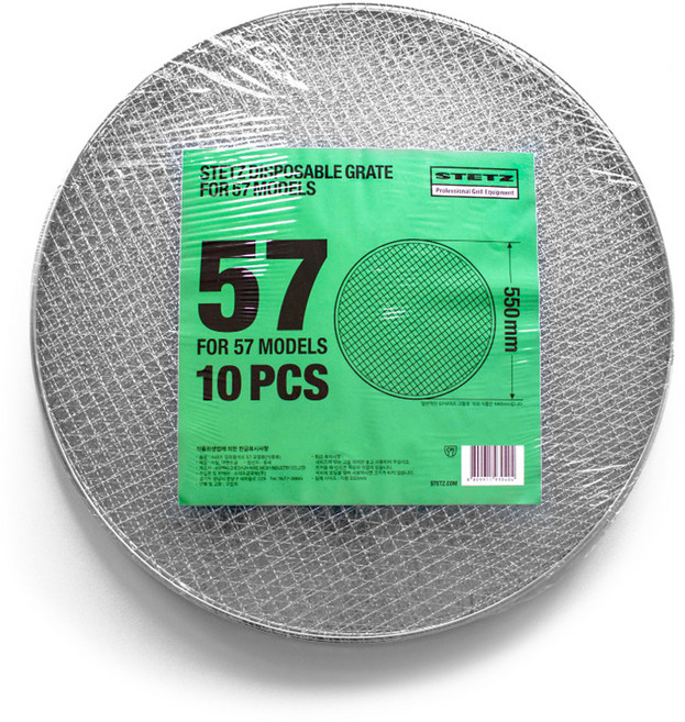 스테츠 57 일회용 석쇠 바베큐 그릴 캠핑용 10p, 지름 54.3cm, 1개
