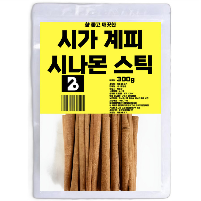 비니플랑센 향 좋고 깨끗한 시가 계피 시나몬 스틱, 300g, 1개