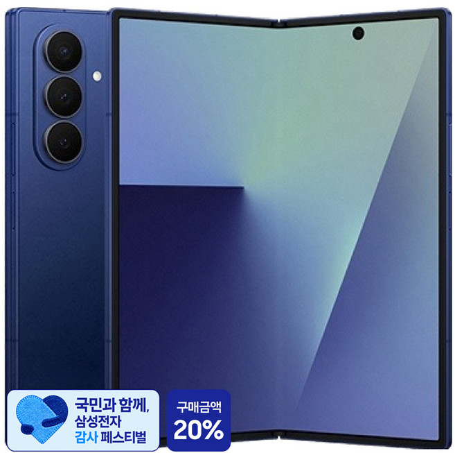 삼성전자 갤럭시 Z폴드 7 SM-F966N, 블루 쉐도우, 256GB