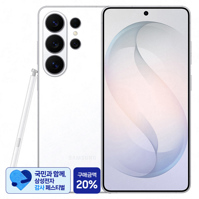 [삼성 감사 페스티벌] 삼성전자 갤럭시 S26 Ultra 자급제 SM-S948N, 화이트, 512GB
