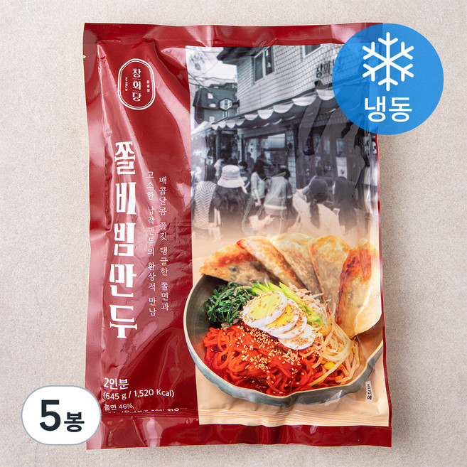 창화당 쫄비빔만두 (냉동), 645g, 5봉
