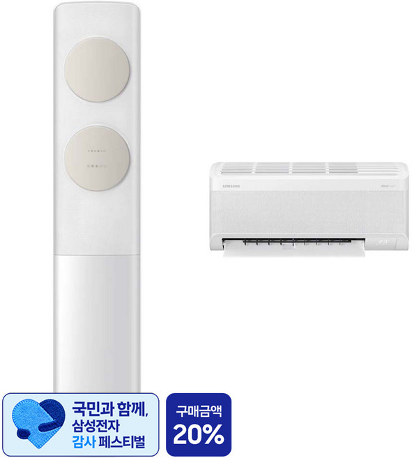 [삼성 감사 페스티벌] 삼성전자 56.9㎡(17.2평) + 18.7㎡(5.7평) BESPOKE AI 무풍 클래식 홈멀티형 에어컨 AF70F17D11BRZ + 리모컨 세트 방문설치, 매립배관형