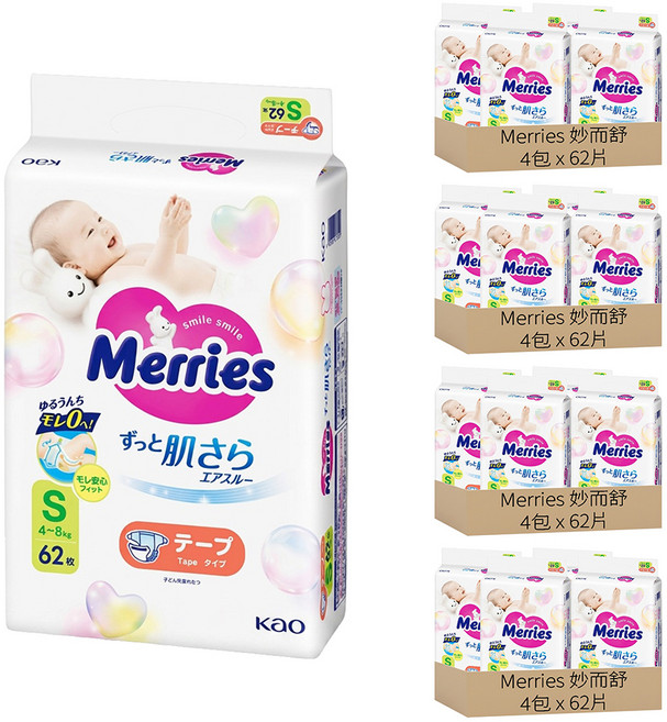 Merries 妙而舒 日本境內版 金緻柔點透氣黏貼型尿布 4~8kg, S, 992片