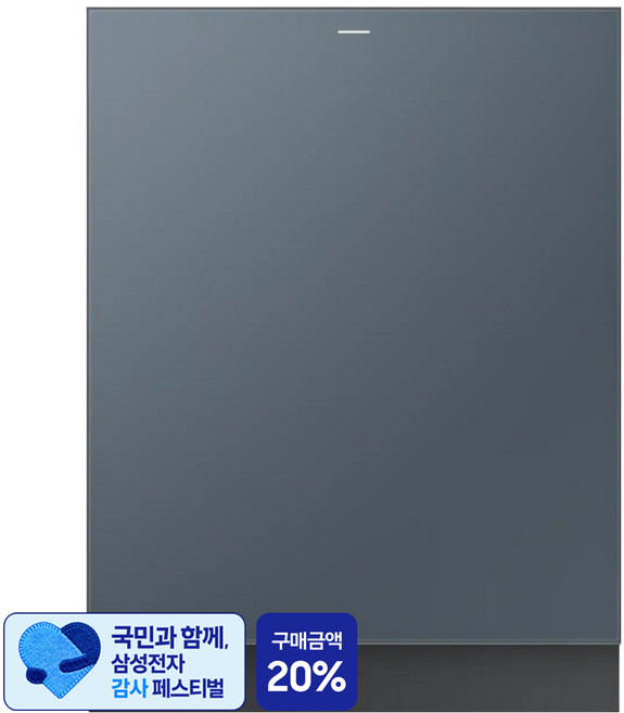 [삼성 감사 페스티벌] 삼성전자 Bespoke AI 빌트인 필터내장형 식기세척기 14인용, 쉬머차콜, DW80F75K1UHCS, 방문설치