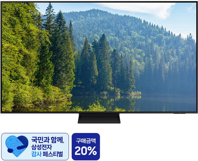 [삼성 감사 페스티벌] 삼성전자 4K UHD Neo QLED TV, 189cm(75인치), KQ75QNF70BFXKR, 스탠드형, 방문설치