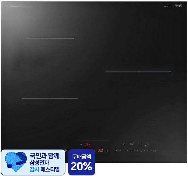 3위 - [삼성 감사 페스티벌] 삼성전자 비스포크 인덕션 3구 방문설치, NZ63DG403CFK, 빌트인