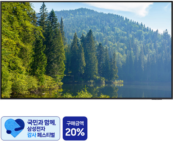 [삼성 감사 페스티벌] 삼성전자 4K UHD Neo QLED TV, 189cm(75인치), KQ75QNF70BFXKR, 벽걸이형, 방문설치