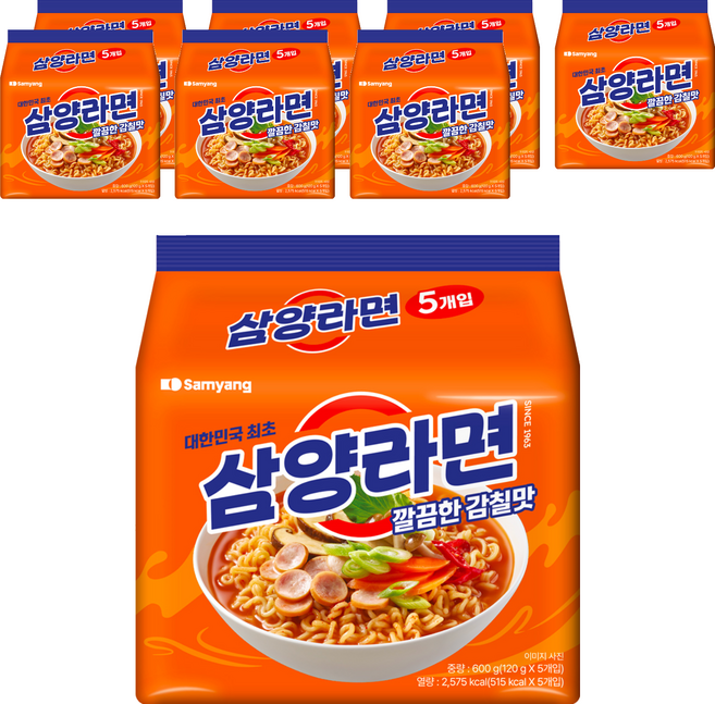삼양라면 120g, 40개