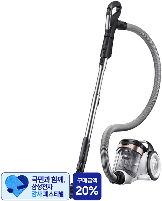 8위 - [삼성 감사 페스티벌] 삼성전자 파워모션 7100 싸이클론 진공청소기, VC33M7142LW, 화이트 + 에
