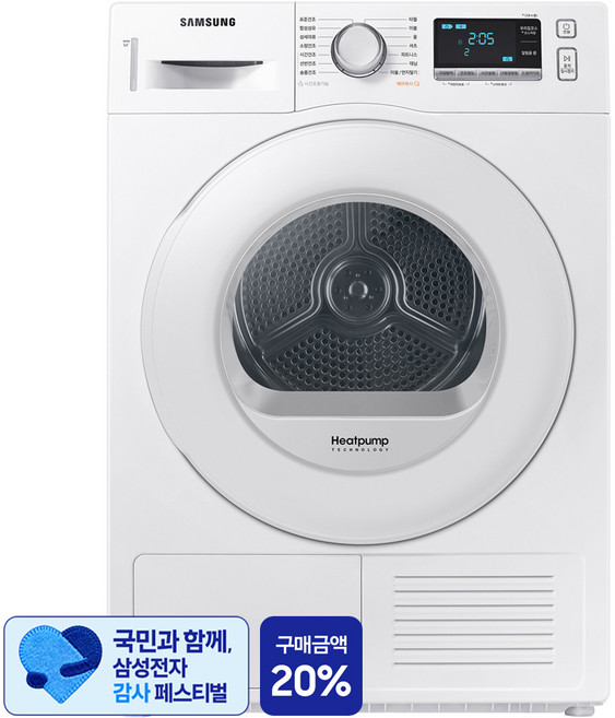 [삼성 감사 페스티벌] 삼성전자 건조기 9kg 방문설치, DV90TA040TE, 화이트