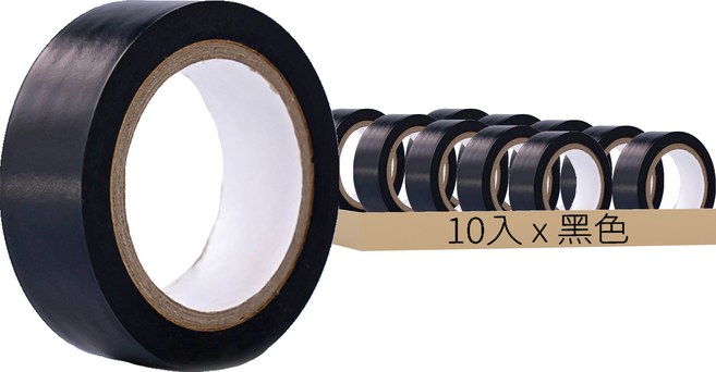FANCY LIFE 電工絕緣膠帶 黑色 10入, 1組