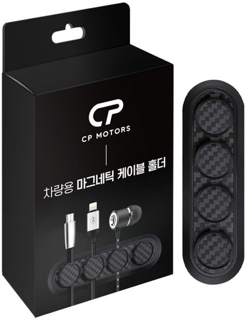청파모터스 차량용 마그네틱 케이블 홀더, 1개