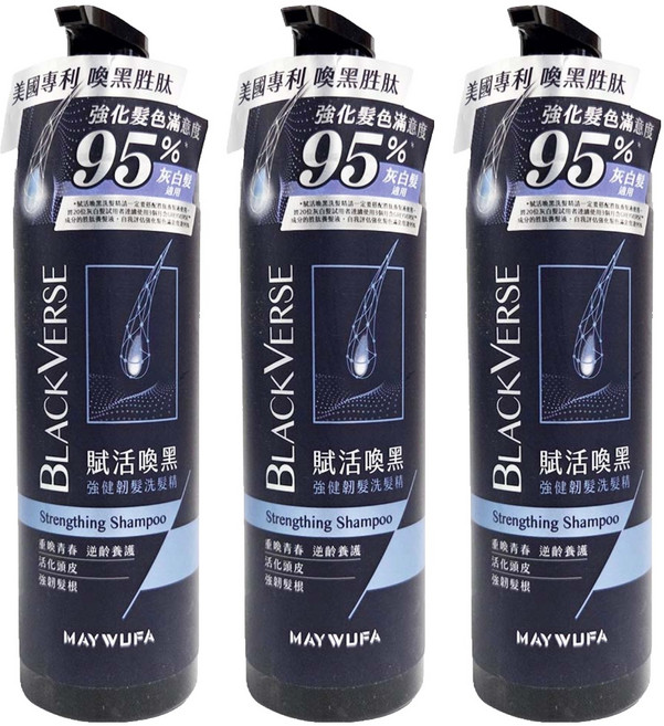 美吾髮 BlackVerse賦活喚黑逆齡洗髮精, 530ml, 3瓶