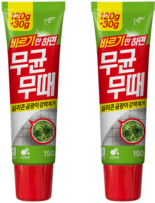 무균무때 바르는 곰팡이세정제, 150g, 2개