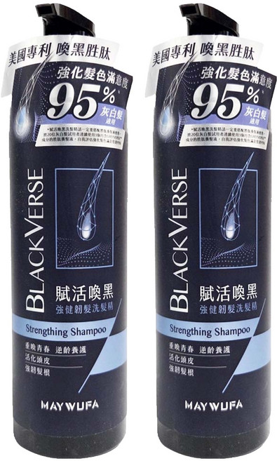 美吾髮 BlackVerse賦活喚黑逆齡洗髮精, 530ml, 2瓶