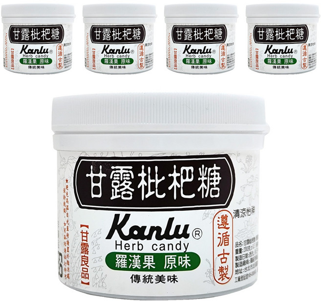 Kanlu 甘露 枇杷糖 羅漢果 原味, 200g, 5罐