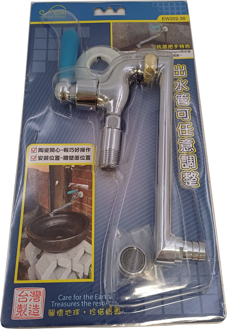 Elephant Waters 沐象 EW202-30 台灣搖擺抗菌水道頭 EW02130001-z, 1個