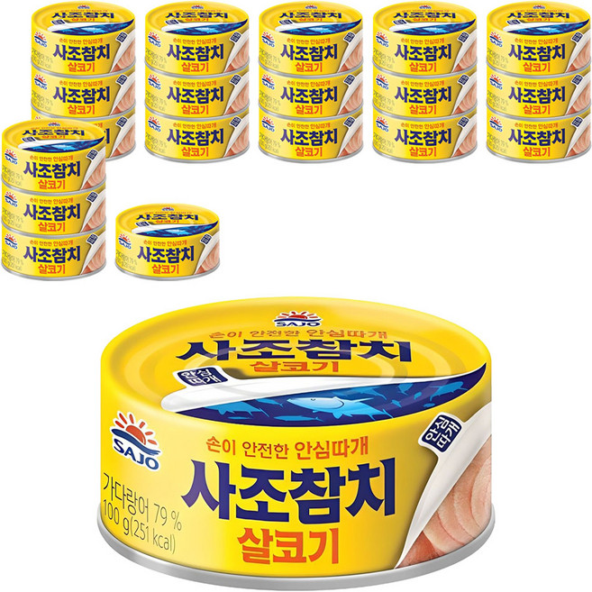사조참치 살코기 안심따개, 100g, 20개