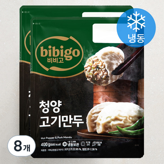 비비고 청양 고기만두 (냉동), 400g, 8개