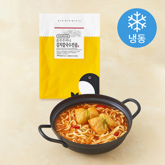부산깡통시장 유부주머니 김치칼국수전골 (냉동), 470g, 1개