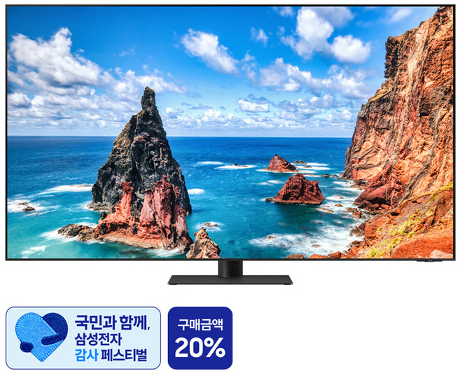 [삼성 감사 페스티벌] 삼성전자 4K UHD Neo QLED TV 방문설치, 189cm(75인치), KQ75QND95AFXKR, 스탠드형