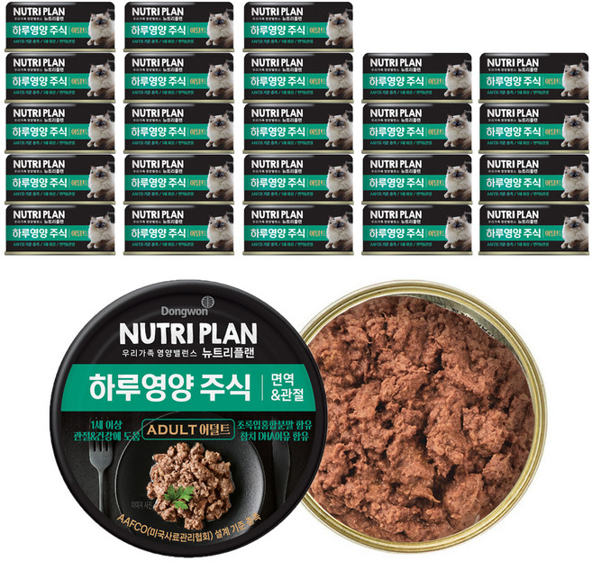 동원뉴트리플랜 어덜트 고양이 하루영양 주식캔 면역&관절, 가다랑어, 85g, 24개