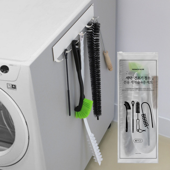 모나코올리브 세탁기 건조기 청소솔 4종 세트, 혼합색상, 1세트