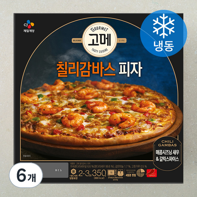 고메 칠리 감바스 피자 (냉동), 350g, 1개입, 6개