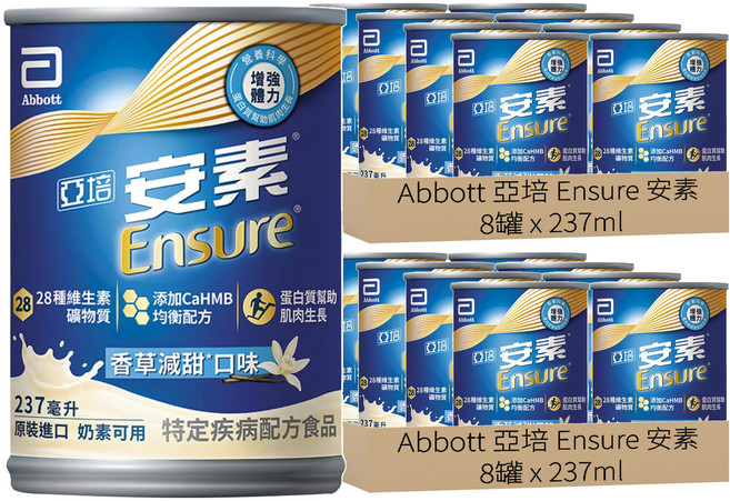 Abbott 亞培 Ensure 安素 均衡營養升級禮盒 香草減甜口味, 237ml, 16罐