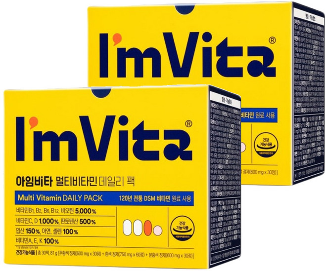 아임비타 멀티비타민 데일리팩, 30회분, 2개