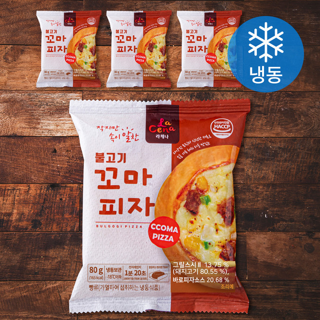 LaCena 불고기 꼬마피자 (냉동), 80g, 1개입, 4개