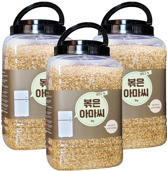냉장고쏙 볶은 아마씨, 3kg, 3개