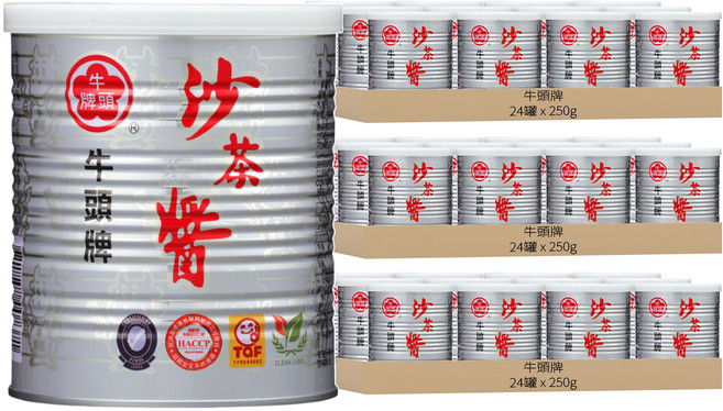 牛頭牌 沙茶醬, 250g, 72罐