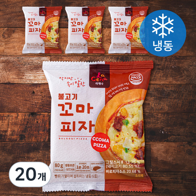 LaCena 불고기 꼬마피자 (냉동), 80g, 1개입, 20개