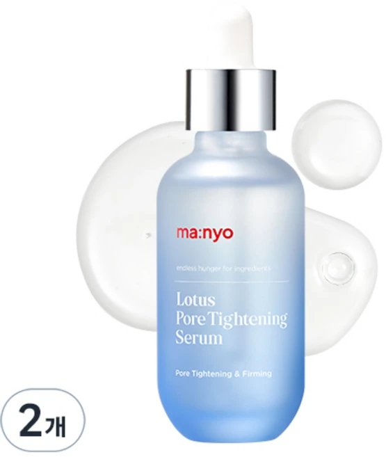마녀공장 로터스 포어 타이트닝 세럼, 55ml, 2개 - 쿠팡