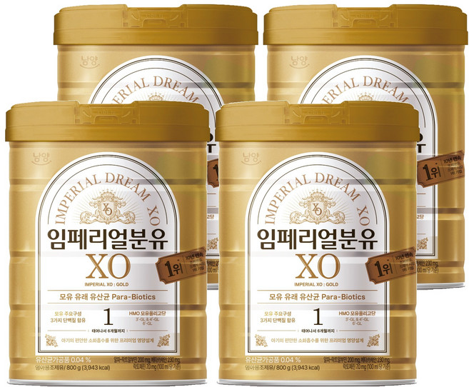 임페리얼드림XO 올 뉴 에디션 분유 1단계, 800g, 4개