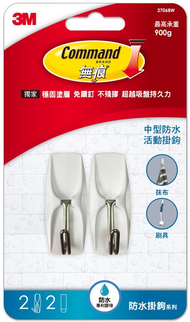 3M Command 無痕 中型防水活動掛鉤 27068W, 白色, 1組, 2個